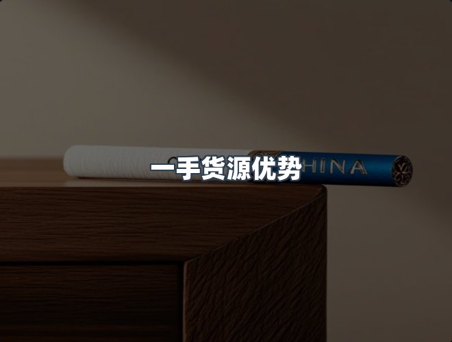 服务优势